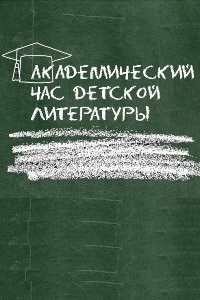 26.03.2024 - книги Л.Романовской и Т.Михеевой