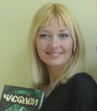 Щерба Наталья Васильевна (р.1983) - украинская писательница.