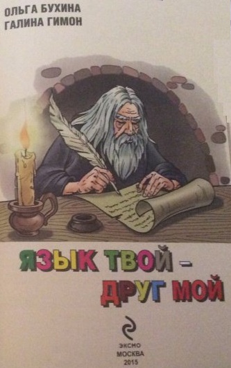 ТЕМЫ