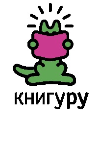 15.09.2022 - КНИГУРУ в ЛОДБ