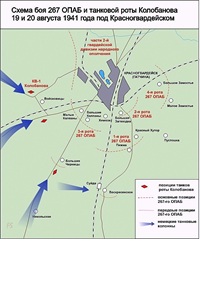 19 августа - Памятная дата Ленинградской области