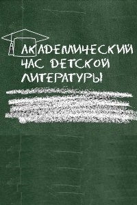 23.04.2024 - обсуждаем триллеры и ужастики