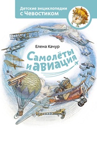 12 апреля - Всемирный день авиации и космонавтики