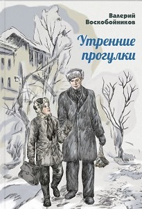 15 мая - Международный день семей
