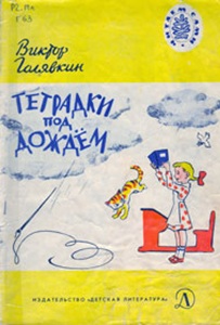 24 января - Международный день образования