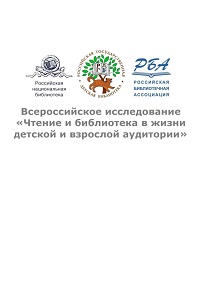 Предлагаем принять участие в анкетировании до 30.09.2021