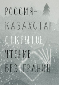 19, 23 и 24 декабря - Международный форум