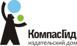 КомпасГид