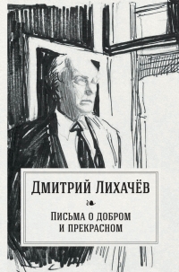 27 июня - День молодёжи