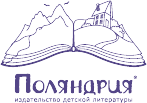 Поляндрия