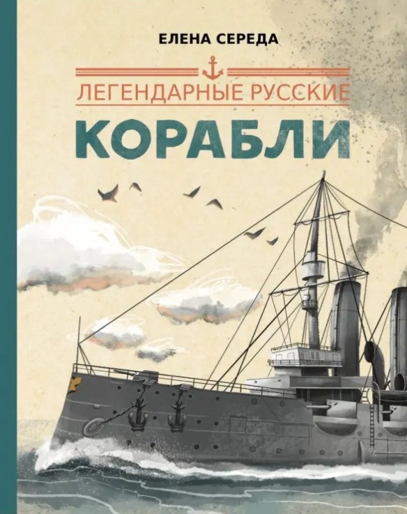 ТЕМЫ