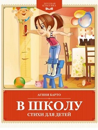 1 сентября - День знаний