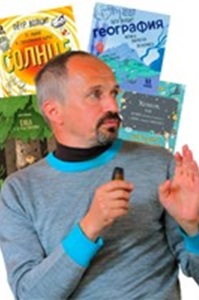 09.02.2026 - "На перекрёстках наук" с Петром Волцитом