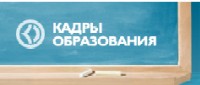 Научно-методический центр кадрового обеспечения общего образования