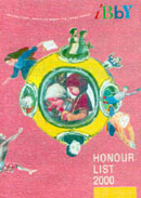 Почетный диплом 2000