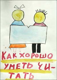 Кузнецова Оля, 10 лет, г.Волосово, Ленинградская область, 2002 год