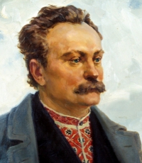 Франко Иван Яковлевич (1856-1916) - украинский писатель, поэт, публицист, учёный.