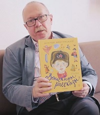 Драгунский Денис Викторович (р.1950) - писатель, журналист.