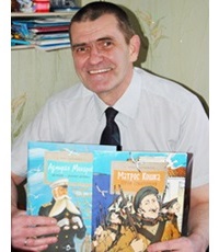 Сотников Олег (Олег Леонидович) (р.1965) - писатель, юрист.