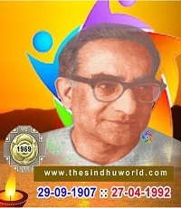 Крипалани Кришна (1907-1992) - индийский писатель, общественный деятель.