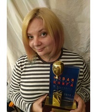 Можгина Александра (р.1981) - латвийская, российская писательница.