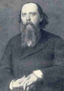 Салтыков-Щедрин (Салтыков) Михаил Евграфович (1826-1889) - писатель.