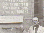 Шумилин Валерий Александрович (1935-2016) - поэт, прозаик, публицист.