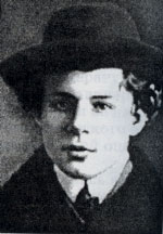 Есенин Сергей Александрович (1895-1925) - поэт.