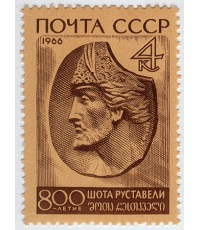 Руставели Шота (12в.(ок.1160-1165)-13в.(не позднее 1230-х гг.)) - грузинский поэт.